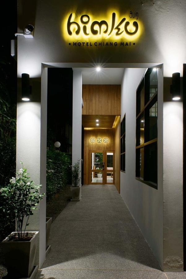 Himku Hotel - Adult Only Chiang Mai Exterior photo